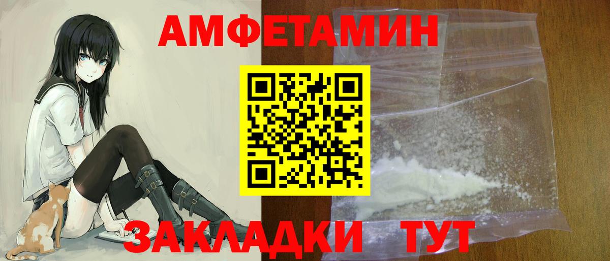 АМФ Premium Электрогорск