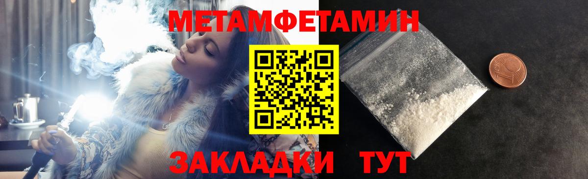 Амфетамин  АМФЕТАМИН Розовый  Вход с VPN  Электрогорск 