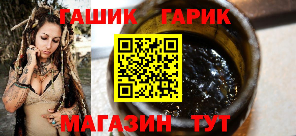 Электрогорск  ГАШ VHQ  Вход с VPN  ГАШ индика сатива 