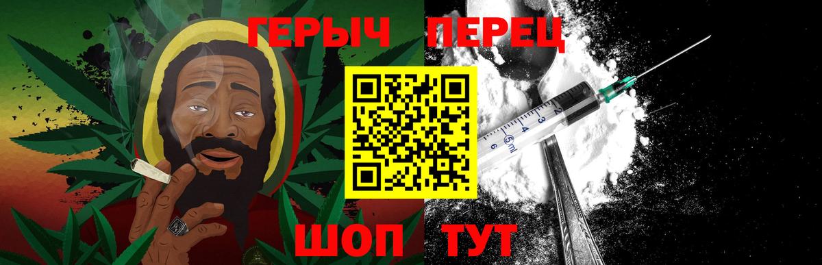 Героин афганец  Вход с VPN  Электрогорск 