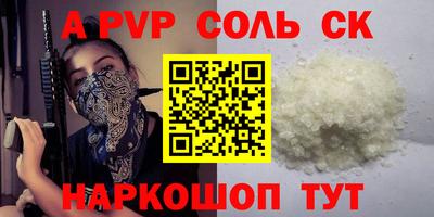 амф Можга