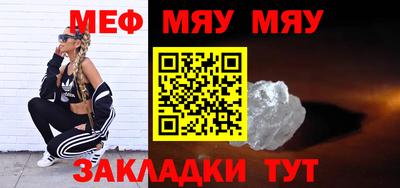 кристаллы Можайск