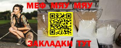 кристаллы Можайск