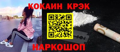 марки lsd Моздок