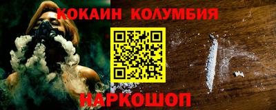 кристаллы Можайск
