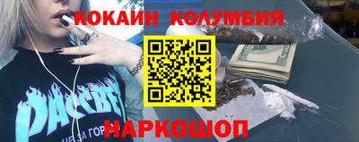 кристаллы Можайск