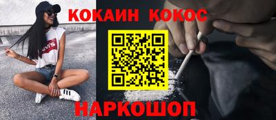 кристаллы Можайск