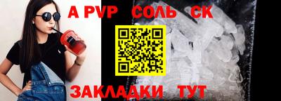 марки lsd Моздок