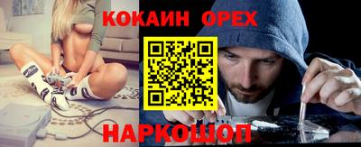 кристаллы Можайск
