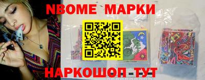 кристаллы Можайск