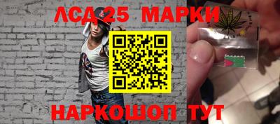 кристаллы Можайск