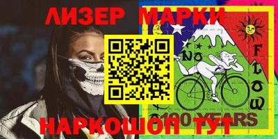 кристаллы Можайск