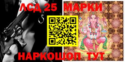 марки lsd Моздок