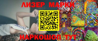 марки lsd Моздок