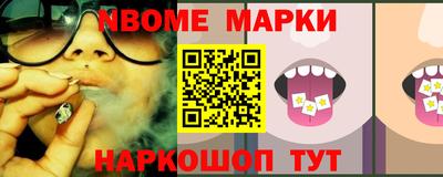 кристаллы Можайск