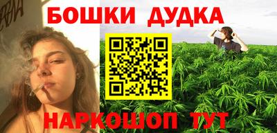 марки lsd Моздок