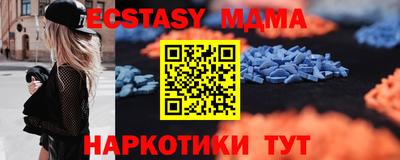 кристаллы Можайск