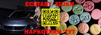 амф Можга
