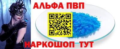 кристаллы Можайск