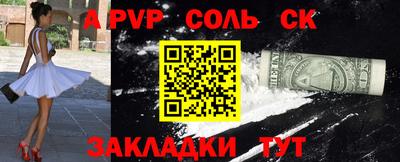 марки lsd Моздок