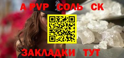 кристаллы Можайск