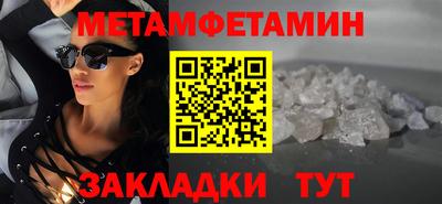 амф Можга