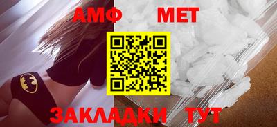 амф Можга