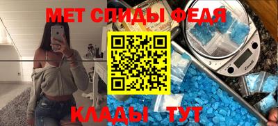 кристаллы Можайск