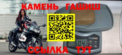 марки lsd Моздок