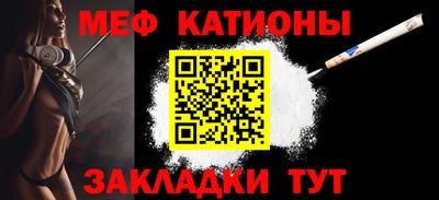 кристаллы Можайск