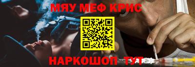 кристаллы Можайск