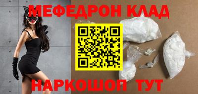 кристаллы Можайск