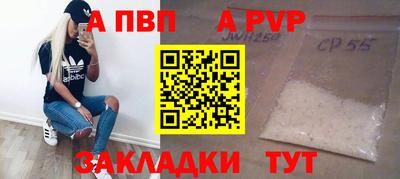 амф Можга