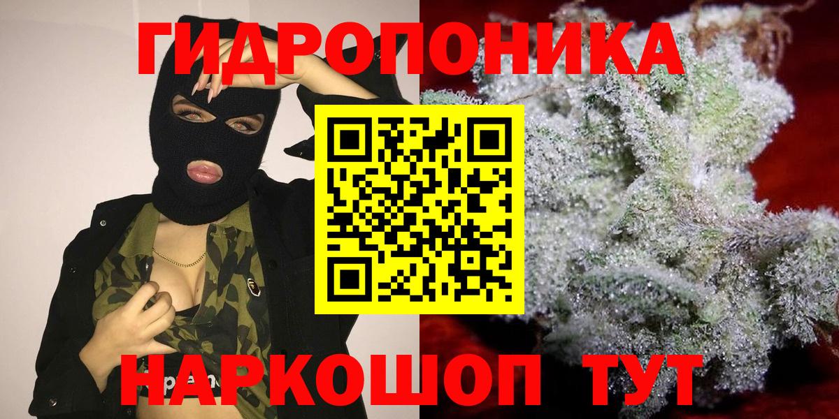 Бошки марихуана тримм Электрогорск